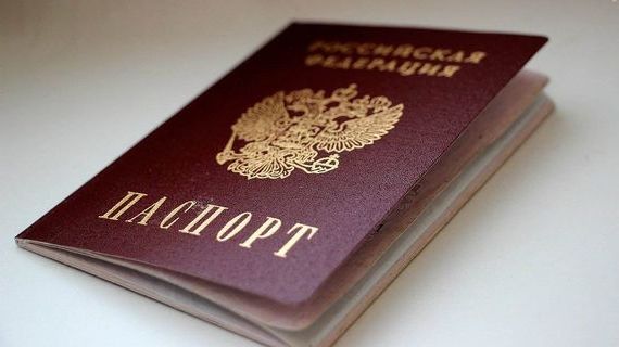 прописка в Туапсе